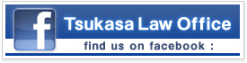 Tsukasa Law Office facebook